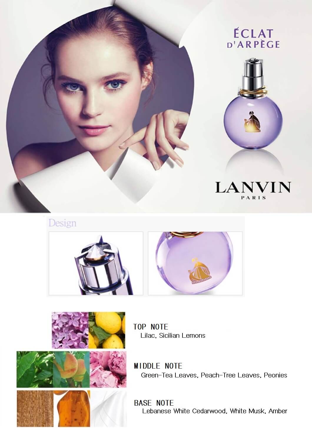 LANVIN ECLAT D'ARPEGE EDP