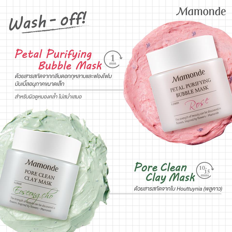 Mamonde, Mamonde Petal Purifying Bubble Mask, Mamonde Petal Purifying Bubble Mask รีวิว, Mamonde Petal Purifying Bubble Mask ราคา, Mamonde Petal Purifying Bubble Mask 20 ml., Mamonde Petal Purifying Bubble Mask 20 ml. บับเบิ้ลมาสก์ ใช้หลังทำความสะอาดผิวหน้า ด้วยคุณค่าสารสกัดจากกลีบดอกกุหลาบที่แท้จริง