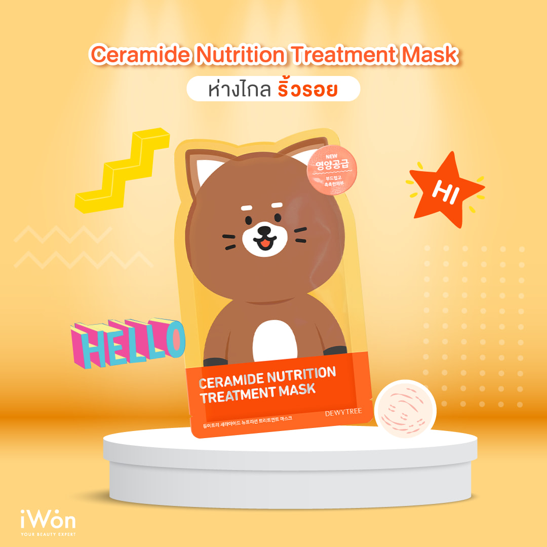 Dewytree Tea Ceramide Nutrition Treatment Mask (Dingo Character),Dewytree Ceramide Nutrition Treatment Mask ,มาสก์ Dewytree ,มาส์กเซราไมด์,มาส์ก Tea tree,Dewytree ซื้อที่ไหน,Dewytree ดีไหม,Dewytree ราคา,Dewytree ซื้ออนไลน์,Dewytree ที่ไทย,