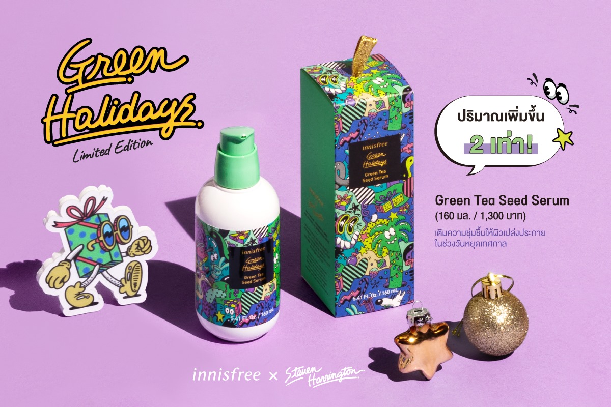 innisfree Holiday Green Tea Seed Serum