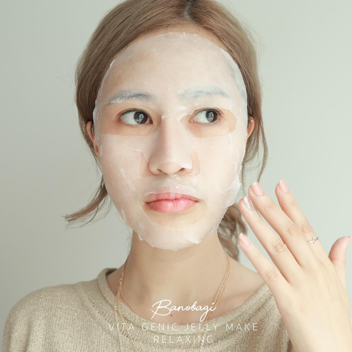 BANOBAGI Vita Genic Jelly Mask Relaxing 